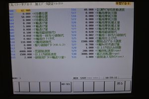 タッチセンサーによる自動検出